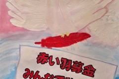 【健闘賞】中野こころ_小４