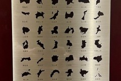 第70回全日本学生美術展-団体賞-奨励賞-盾