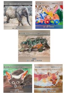 第38回富山市動物写生コンクール 特選 入選作品 受賞 ワールドキッズ絵画