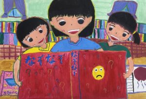 第48回めざせ！ルーヴルこども絵画コンクール 全国審査 最優秀賞 優秀賞 佳作 努力賞 こども絵画教室　ワールドキッズ絵画　三重　東員イオン　サンシティ星川　あさけプラザ　桑名　四日市　鈴鹿　愛知　名古屋　絵画コンクール　デッサン　水彩デッサン　絵画コンクール多数受賞