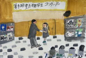 第48回めざせ！ルーヴルこども絵画コンクール 全国審査 最優秀賞 優秀賞 佳作 努力賞 こども絵画教室　ワールドキッズ絵画　三重　東員イオン　サンシティ星川　あさけプラザ　桑名　四日市　鈴鹿　愛知　名古屋　絵画コンクール　デッサン　水彩デッサン　絵画コンクール多数受賞