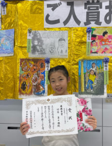 第48回めざせ！ルーヴルこども絵画コンクール 全国審査 最優秀賞 優秀賞 佳作 努力賞 三重 桑名地区 表彰式 展覧会 こども絵画教室　ワールドキッズ絵画　三重　東員イオン　サンシティ星川　あさけプラザ　桑名　四日市　鈴鹿　愛知　名古屋　絵画コンクール　デッサン　水彩デッサン　絵画コンクール多数受賞