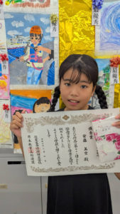 第48回めざせ！ルーヴルこども絵画コンクール 全国審査 最優秀賞 優秀賞 佳作 努力賞 三重 桑名地区 表彰式 展覧会 こども絵画教室　ワールドキッズ絵画　三重　東員イオン　サンシティ星川　あさけプラザ　桑名　四日市　鈴鹿　愛知　名古屋　絵画コンクール　デッサン　水彩デッサン　絵画コンクール多数受賞