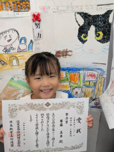 第48回めざせ！ルーヴルこども絵画コンクール 全国審査 最優秀賞 優秀賞 佳作 努力賞 三重 桑名地区 表彰式 展覧会 こども絵画教室　ワールドキッズ絵画　三重　東員イオン　サンシティ星川　あさけプラザ　桑名　四日市　鈴鹿　愛知　名古屋　絵画コンクール　デッサン　水彩デッサン　絵画コンクール多数受賞