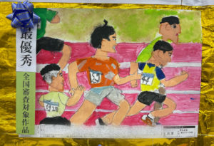 第48回めざせ！ルーヴルこども絵画コンクール 全国審査 最優秀賞 優秀賞 佳作 努力賞 三重 桑名地区 表彰式 展覧会 こども絵画教室　ワールドキッズ絵画　三重　東員イオン　サンシティ星川　あさけプラザ　桑名　四日市　鈴鹿　愛知　名古屋　絵画コンクール　デッサン　水彩デッサン　絵画コンクール多数受賞