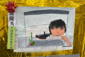 第48回めざせ！ルーヴルこども絵画コンクール 全国審査 最優秀賞 優秀賞 佳作 努力賞 三重 桑名地区 表彰式 展覧会 こども絵画教室　ワールドキッズ絵画　三重　東員イオン　サンシティ星川　あさけプラザ　桑名　四日市　鈴鹿　愛知　名古屋　絵画コンクール　デッサン　水彩デッサン　絵画コンクール多数受賞