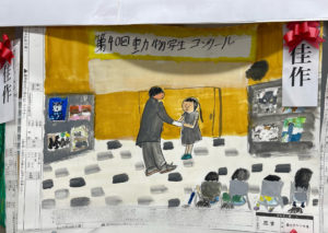 第48回めざせ！ルーヴルこども絵画コンクール 全国審査 最優秀賞 優秀賞 佳作 努力賞 三重 桑名地区 表彰式 展覧会 こども絵画教室　ワールドキッズ絵画　三重　東員イオン　サンシティ星川　あさけプラザ　桑名　四日市　鈴鹿　愛知　名古屋　絵画コンクール　デッサン　水彩デッサン　絵画コンクール多数受賞