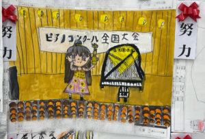 第48回めざせ！ルーヴルこども絵画コンクール 全国審査 最優秀賞 優秀賞 佳作 努力賞 三重 桑名地区 表彰式 展覧会 こども絵画教室　ワールドキッズ絵画　三重　東員イオン　サンシティ星川　あさけプラザ　桑名　四日市　鈴鹿　愛知　名古屋　絵画コンクール　デッサン　水彩デッサン　絵画コンクール多数受賞