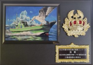 中学生海の絵画コンクール 金賞 稲垣琉花 中2 こども絵画教室　ワールドキッズ絵画　三重　東員イオン　サンシティ星川　あさけプラザ　桑名　四日市　鈴鹿　愛知　名古屋　絵画コンクール　デッサン　水彩デッサン　絵画コンクール多数受賞