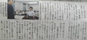 中学生海の絵画コンクール 金賞 稲垣琉花 中2 こども絵画教室　ワールドキッズ絵画　三重　東員イオン　サンシティ星川　あさけプラザ　桑名　四日市　鈴鹿　愛知　名古屋　絵画コンクール　デッサン　水彩デッサン　絵画コンクール多数受賞