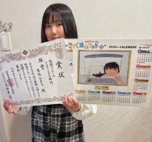 第48回めざせ！ルーヴルこども絵画コンクール 全国審査 最優秀賞 優秀賞 佳作 努力賞 名古屋展覧会 住友生命名古屋ビル 三重 桑名地区 表彰式 展覧会 こども絵画教室　ワールドキッズ絵画　三重　サンシティ星川　あさけプラザ　桑名　四日市　鈴鹿　愛知　名古屋　絵画コンクール　デッサン　水彩デッサン　絵画コンクール多数受賞