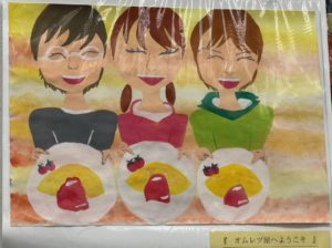 第47回 姉妹友好都市児童生徒書画展 第70回 名古屋市児童生徒造形作品展 入選 こども絵画教室 こどもアートスクール 三重 代表藤野美穂子 サンシティ星川　セオコルニーチェ 星見ヶ丘 あさけプラザ 下之宮町　桑名　四日市　鈴鹿　愛知　名古屋　中村区　乾出町 絵画コンクール　デッサン　水彩デッサン　絵画コンクール多数受賞