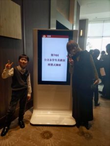 第70回全日本学生美術展 団体賞 奨励賞 推奨 特選 佳作 東京都美術館 こども絵画教室 ワールドキッズ絵画 三重 サンシティ星川 あさけプラザ 桑名 四日市 鈴鹿 愛知 名古屋 絵画コンクール デッサン 水彩デッサン 絵画コンクール多数受賞