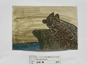 第70回全日本学生美術展 団体賞 奨励賞 推奨 特選 佳作 東京都美術館 こども絵画教室 ワールドキッズ絵画 三重 サンシティ星川 あさけプラザ 桑名 四日市 鈴鹿 愛知 名古屋 絵画コンクール デッサン 水彩デッサン 絵画コンクール多数受賞