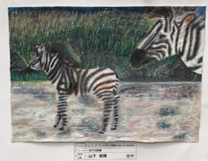 第70回全日本学生美術展 団体賞 奨励賞 推奨 特選 佳作 東京都美術館 こども絵画教室 ワールドキッズ絵画 三重 サンシティ星川 あさけプラザ 桑名 四日市 鈴鹿 愛知 名古屋 絵画コンクール デッサン 水彩デッサン 絵画コンクール多数受賞