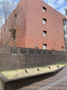 第70回全日本学生美術展 団体賞 奨励賞 推奨 特選 佳作 東京都美術館 こども絵画教室 ワールドキッズ絵画 三重 サンシティ星川 あさけプラザ 桑名 四日市 鈴鹿 愛知 名古屋 絵画コンクール デッサン 水彩デッサン 絵画コンクール多数受賞