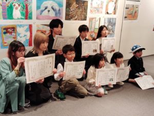 第50回全日本こども美術大賞展 表彰式 展覧会 堺市立東文化会館 団体賞 優秀賞 特選 入選 ワールドキッズ絵画 三重 サンシティ星川 あさけプラザ 桑名 四日市 鈴鹿 愛知 名古屋 絵画コンクール デッサン 水彩デッサン 絵画コンクール多数受賞