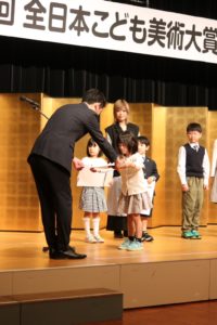 第50回全日本こども美術大賞展 表彰式 展覧会 堺市立東文化会館 団体賞 優秀賞 特選 入選 ワールドキッズ絵画 三重 サンシティ星川 あさけプラザ 桑名 四日市 鈴鹿 愛知 名古屋 絵画コンクール デッサン 水彩デッサン 絵画コンクール多数受賞