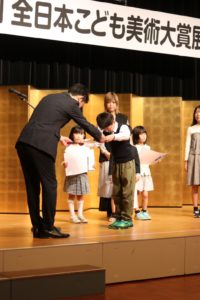 第50回全日本こども美術大賞展 表彰式 展覧会 堺市立東文化会館 団体賞 優秀賞 特選 入選 ワールドキッズ絵画 三重 サンシティ星川 あさけプラザ 桑名 四日市 鈴鹿 愛知 名古屋 絵画コンクール デッサン 水彩デッサン 絵画コンクール多数受賞