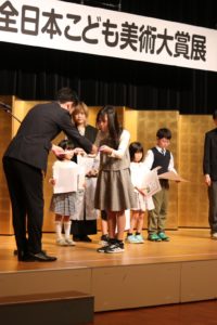 第50回全日本こども美術大賞展 表彰式 展覧会 堺市立東文化会館 団体賞 優秀賞 特選 入選 ワールドキッズ絵画 三重 サンシティ星川 あさけプラザ 桑名 四日市 鈴鹿 愛知 名古屋 絵画コンクール デッサン 水彩デッサン 絵画コンクール多数受賞