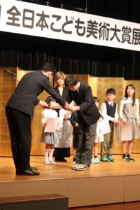 第50回全日本こども美術大賞展 表彰式 展覧会 堺市立東文化会館 団体賞 優秀賞 特選 入選 ワールドキッズ絵画 三重 サンシティ星川 あさけプラザ 桑名 四日市 鈴鹿 愛知 名古屋 絵画コンクール デッサン 水彩デッサン 絵画コンクール多数受賞