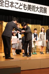 第50回全日本こども美術大賞展 表彰式 展覧会 堺市立東文化会館 団体賞 優秀賞 特選 入選 ワールドキッズ絵画 三重 サンシティ星川 あさけプラザ 桑名 四日市 鈴鹿 愛知 名古屋 絵画コンクール デッサン 水彩デッサン 絵画コンクール多数受賞