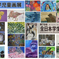 令和8年受賞作品シーズン1