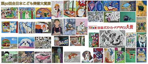 令和8年受賞作品シーズン2